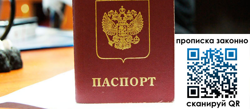 в Тайге height= регистрация в Тайге